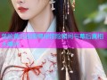 危险黄瓜视频揭秘惊险瞬间与幕后真相大曝光