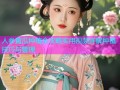 人参黄瓜种植全攻略实用视频详解种植技巧与管理